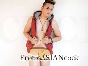 EroticASIANcock