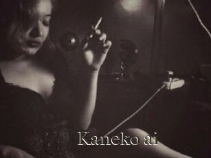 Kaneko_ai